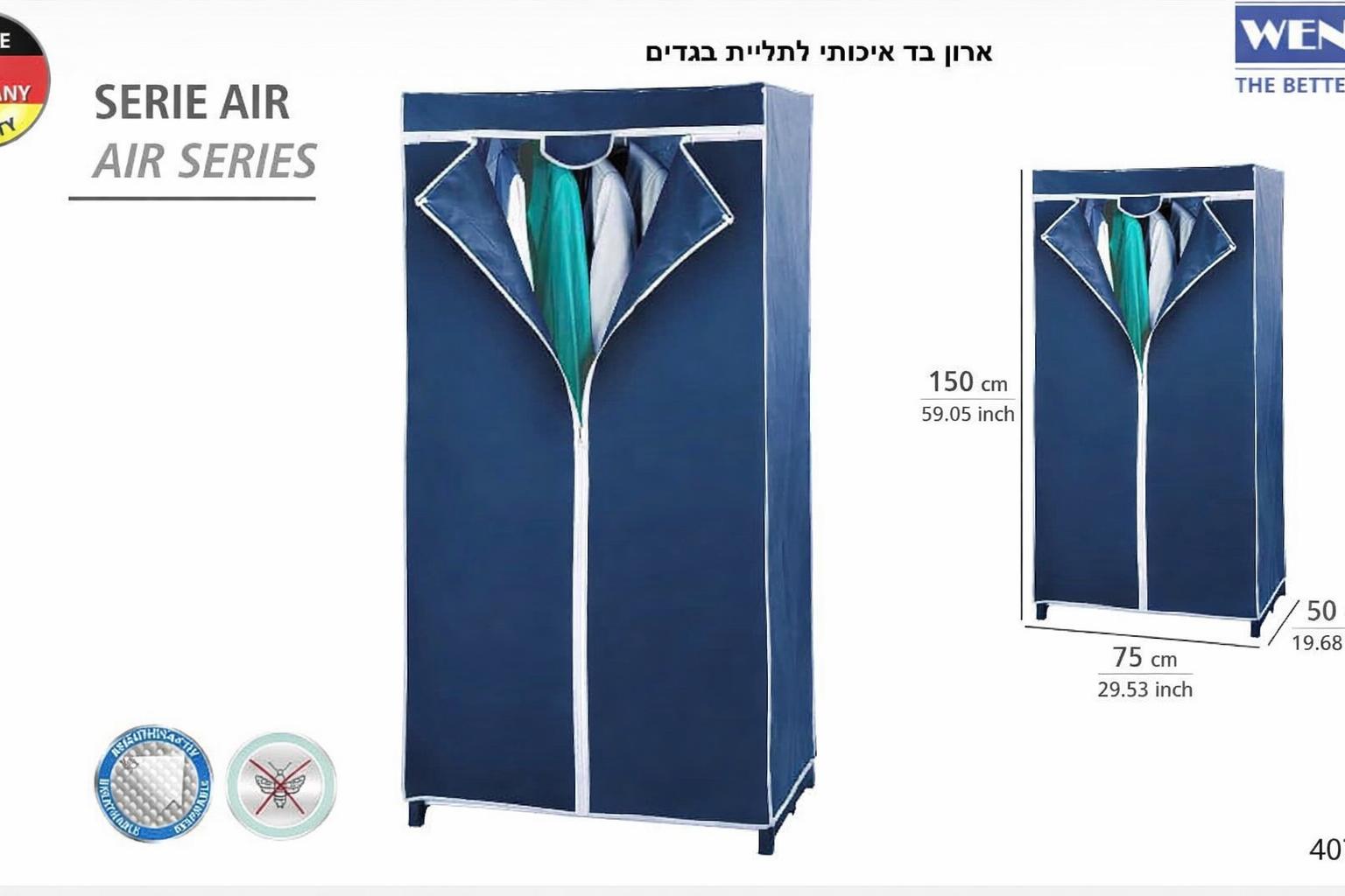 ���� �� ������ ������ ����� WENKO