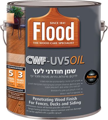 ��� ����- CWF-UV5 OIL