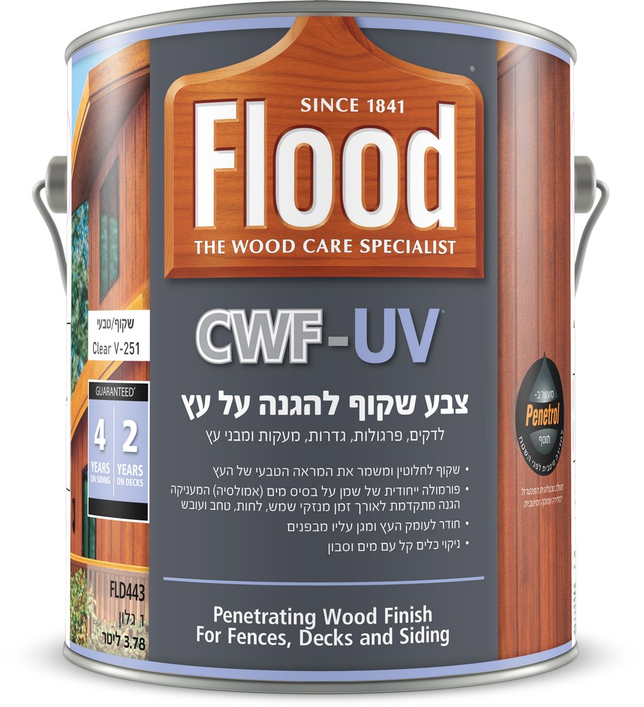 CWF UV