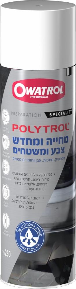 Polytrol
